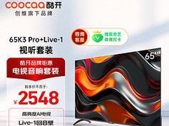 创维65M6质量如何？剖析这款电视的优缺点（从性能到用户体验，一起看看创维65M6的表现如何）
