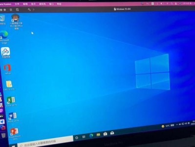 新笔记本win10教程（掌握win10的关键功能，高效使用你的新笔记本）