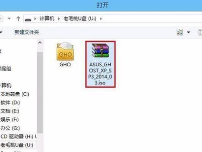 电脑重装XP系统教程（详细步骤教您如何用光盘重新安装XP系统）