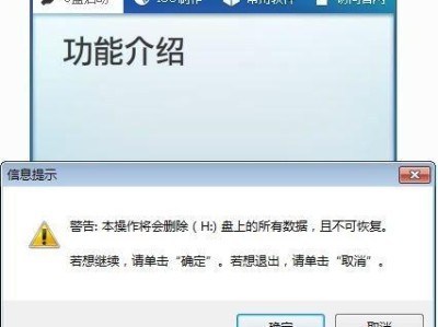 以盘启动系统教程——简易指南(学会以盘启动系统,让电脑重获新生)