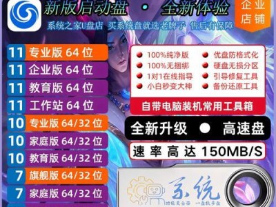 使用主板PE启动U盘安装系统的完整教程（从制作U盘启动盘到安装系统，一步步带你轻松搞定）