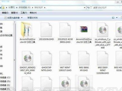 如何使用SSD启动安装系统（SSD启动系统安装教程）