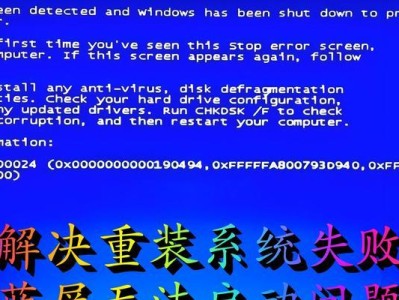 解决Win10开始菜单无法打开的问题（Win10开始菜单打不开怎么办？教你一招解决问题）