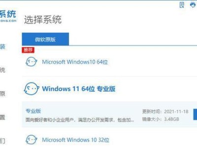电脑重新装系统教程（为您提供Win7系统重新安装的详细教程及注意事项）