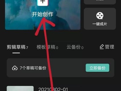 手机剪辑MP3音频文件助你轻松打造个性化音乐库（借助手机剪辑软件，创造独一无二的音乐体验）
