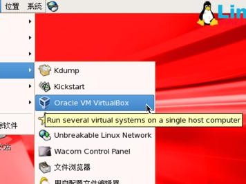 利用PE进行Linux系统安装教程（通过PE环境快速安装Linux系统的步骤与技巧）