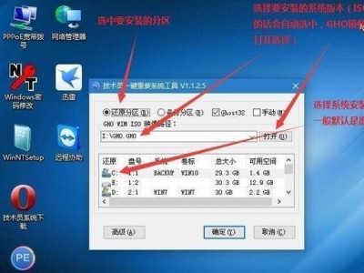 用大白菜U盘启动Win7系统教程（轻松实现Win7系统的启动与安装）