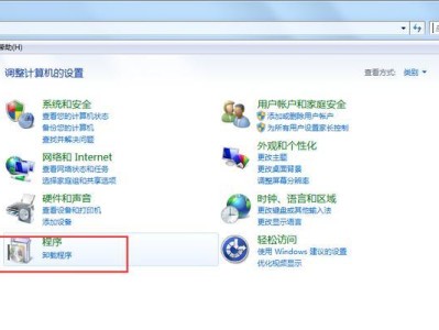 2345PC系统安装教程——从零开始学习安装和使用方法（一步步教你轻松安装2345PC系统，助你快速上手使用）
