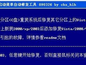 掌握bcd编辑器的使用技巧，高效编写代码（以bcd编辑器使用教程为主题，帮助您快速上手）