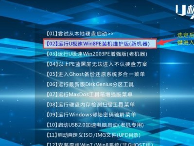 使用U盘重装Win7系统的详细教程（快速、便捷地利用U盘重装Win7系统，解决台式机问题）