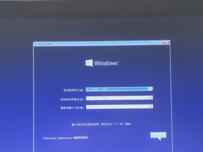 三星电脑硬盘装系统教程（简明易懂的操作指南，让你轻松装系统）