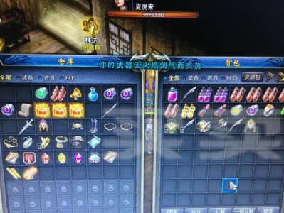 苹果电脑Win7重装安装教程（轻松掌握重装Win7的方法，让苹果电脑焕发新生）
