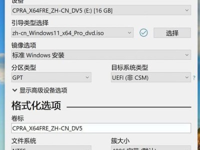 使用启动U盘安装系统的操作教程（轻松安装系统，尽享电脑新生活！）