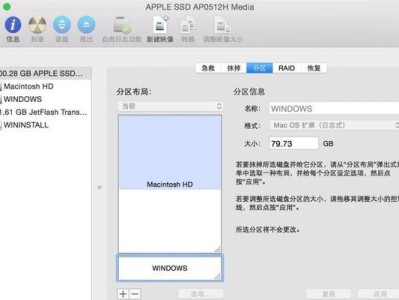 全面指南（简易步骤和实用技巧帮助您顺利完成安装）