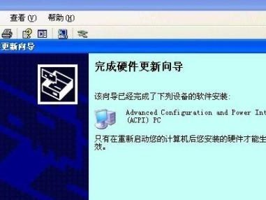 XP系统硬盘重装教程（详细步骤图文解析，让你轻松重装）