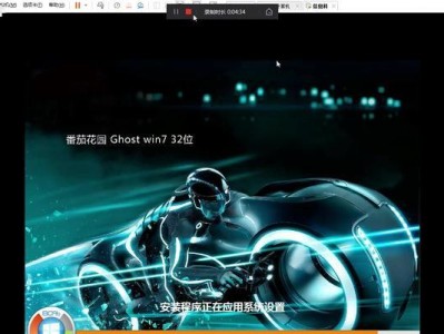 使用MacAir安装Windows7系统教程（简易操作指南帮助您在MacAir上安装Windows7系统）
