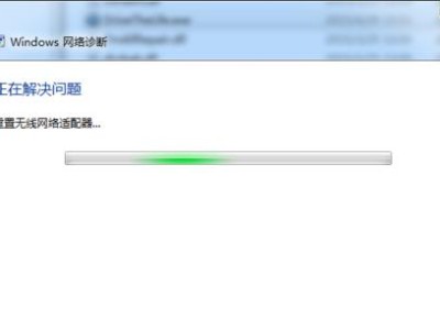 解决无线网络连接红叉问题的有效方法（无线网络连接出现红叉如何解决？）