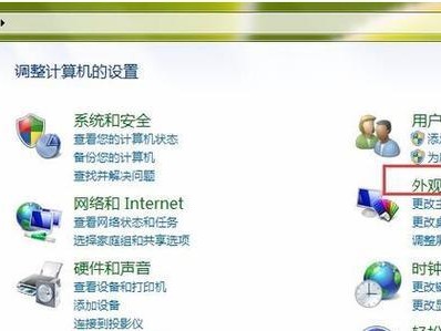 详细教程（一步步教你以微PE装Win7，实现系统的全新安装）