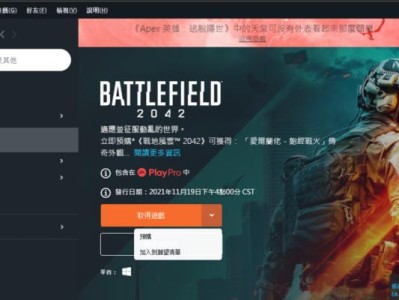 战地2042配置要求（探索游戏进步、挑战硬件极限，全面升级游戏体验）