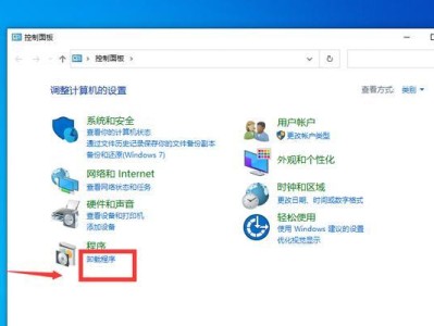 详解Win10系统的安装步骤（一步步教你如何安装Win10系统，轻松操作）