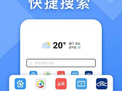 抢手机浏览器的实用性分析（以抢手机浏览器怎么样为主题，探究其特点及优势）
