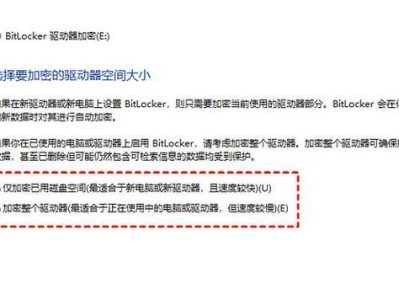 硬盘引导修复教程（从容应对硬盘引导问题，快速恢复电脑正常启动）