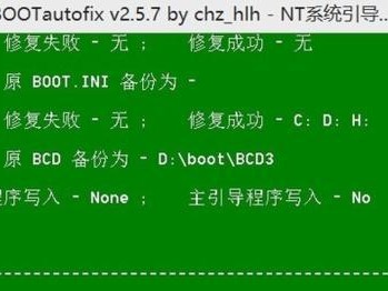 从Win7升级到Win10（逐步指南，迈向升级）