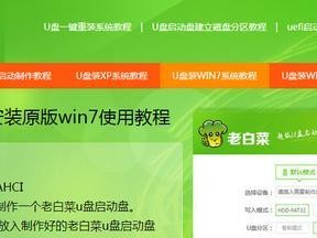 使用U盘安装XP系统教程（简单易懂的U盘安装XP系统步骤）