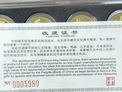 如何正确清洗五角？（掌握关键技巧，让五角焕然一新）