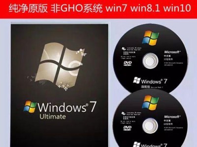 光盘PE系统教程（一键启动，技术小白也能快速解决问题！）