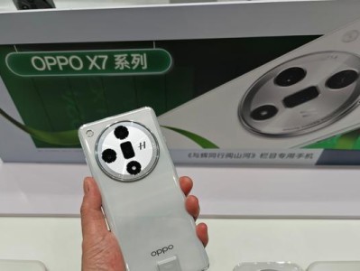 探索OPPO新系统——给你全新的使用体验（OPPO新系统的特点、功能和用户评价一览）