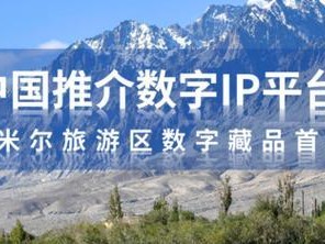 深入了解数字293的神秘之处（数字293的起源、特点和应用领域探索）