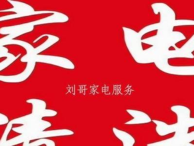 海尔热水器Z4的性能与优点（一款高效、智能的热水器解决方案）