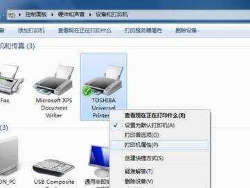UP27量产教程（掌握UP27实现批量生产的关键步骤和技巧）