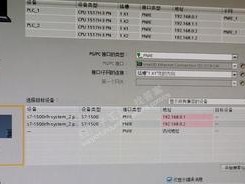 CPU不兼容的影响及解决方法（了解CPU兼容性问题，避免不必要的麻烦）