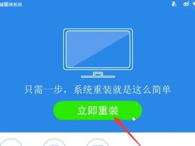 云骑士U盘重装系统教程（轻松教您使用云骑士U盘重装系统，快速解决电脑问题）