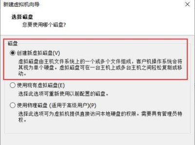如何在Win7上安装虚拟机Win10（详细教程带你一步步完成安装过程）