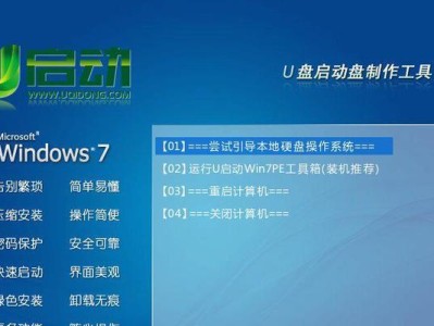 用PE启动系统的完全指南（解决电脑启动问题的最佳方法及操作步骤）