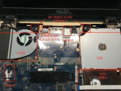 华硕飞行堡垒8装机教程（完美配置指南，助你畅享顶尖游戏体验）