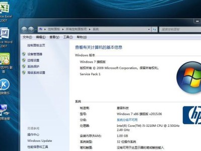 如何将HP台式机更换操作系统？（简单易懂的教程，帮助您顺利完成系统更换）
