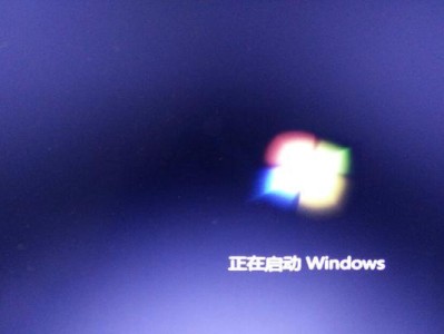 Win7开机黑屏修复工具的使用及方法（Win7开机黑屏修复工具，解决开机黑屏问题的利器）
