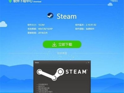 《Win10Steam绝地求生安装教程》（使用Steam平台安装和运行绝地求生）