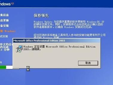 双硬盘电脑装系统教程（轻松学会双硬盘电脑的系统安装与配置）