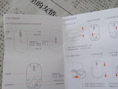 如何解决无线鼠标右键不灵敏的问题（实用技巧帮你轻松解决右键不灵敏的鼠标困扰）