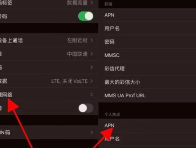 网络兼容性设置（如何在设备中调整网络兼容性设置以提升连接质量）