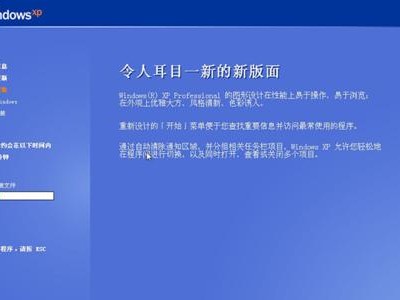 戴尔笔记本如何使用U盘安装系统？（详细的U盘安装教程帮你轻松操作）