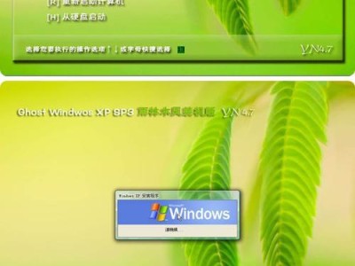 XP雨林安装教程（从下载到安装，轻松掌握XP雨林的安装步骤）