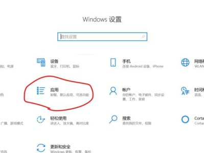 外星人重装系统教程（简单操作，轻松重装，迎接全新体验）