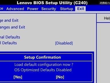 联想电脑安装Win7系统教程（详细指南及操作步骤，轻松实现系统安装）