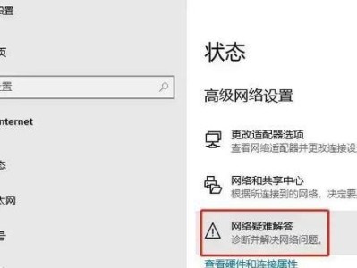 电脑中病毒无法开机该怎么办？（遇到电脑病毒导致无法启动？别慌，有招！）
